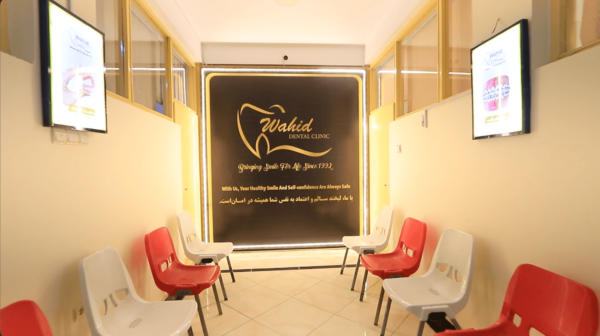 Clinic facility view 2